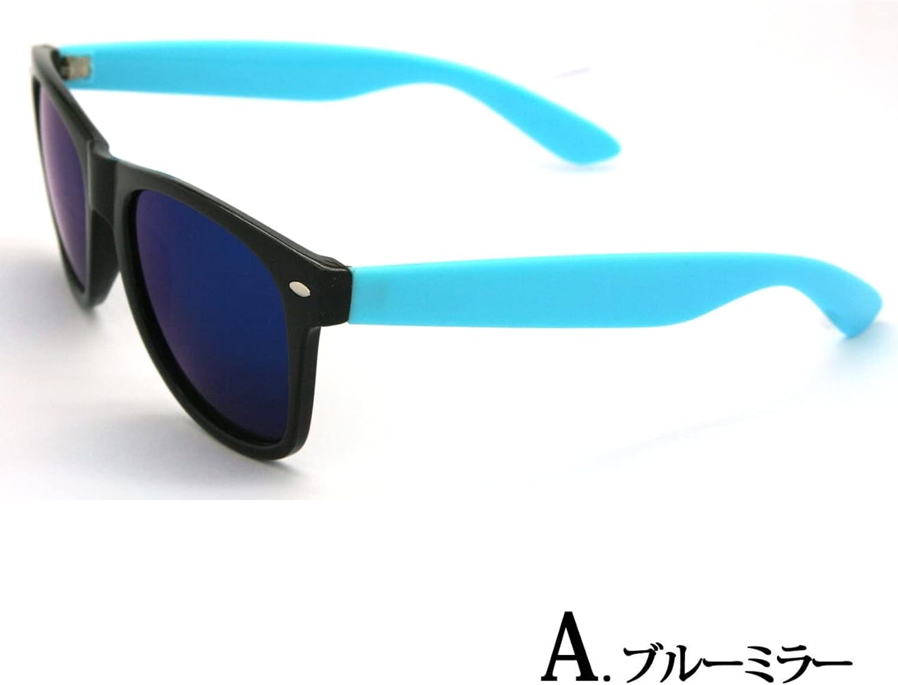 Amazon.co.jp: AC101(ケース付き） ウェリントン型ミラーサングラス